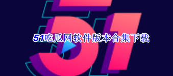 八卦的行为