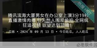言情剧情的