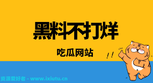 的现象